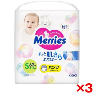 3個セット 花王 メリーズパンツ S62枚