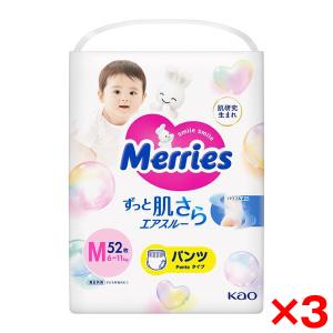 3個セット 花王 メリーズパンツ M52枚