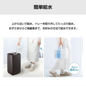 加湿器 ハイブリッド式 大容量 シャープ 4L...の詳細画像1