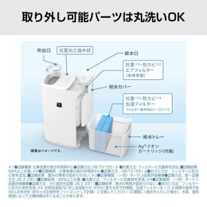 加湿器 ハイブリッド式 大容量 シャープ 4L...の詳細画像3