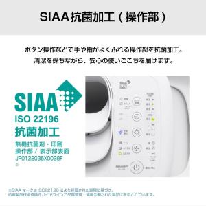 加湿器 ハイブリッド式 大容量 シャープ 4L...の詳細画像4