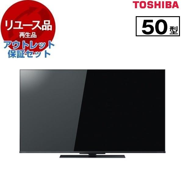 リユース アウトレット保証セット 東芝 50Z670K REGZA(レグザ) 50V型地上・BS・1...