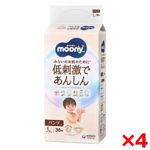 4個セット ユニチャーム ムーニーマンナチュラル L 9-14kg 紙おむつ パンツ 36枚入