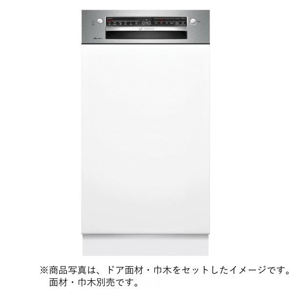 ボッシュ(BOSCH) SPI4HMS016 ビルトイン食器洗い機 (余熱乾燥方式 幅45cmモデル...