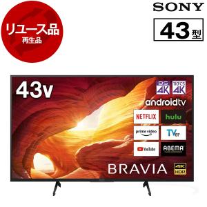SONY 43V型 4K液晶テレビ 再生品の高価買取価格