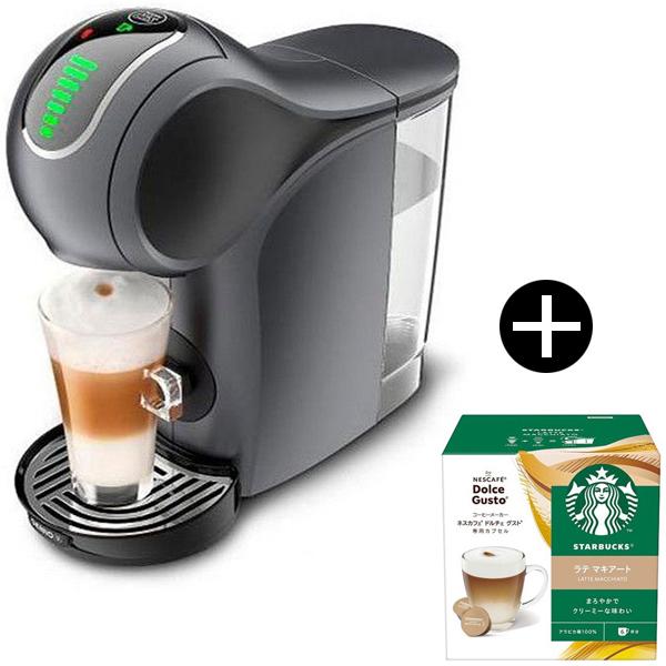 ネスレ EF1058SG スペースグレー ネスカフェ ドルチェ グスト ジェニオ エス カプセル式コ...