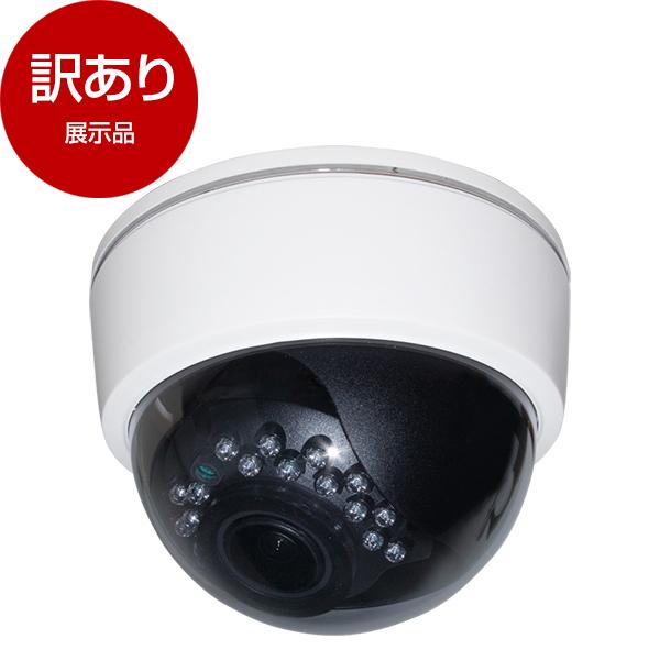 展示品 塚本無線 WTW-ADR219GW 500万画素 AHDシリーズ 屋内用 赤外線ドームカメラ...