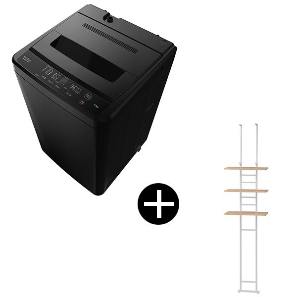 洗濯機 縦型 5kg MAXZEN 全自動洗濯機 ブラック 棚付きランドリーラック ホワイト セット...