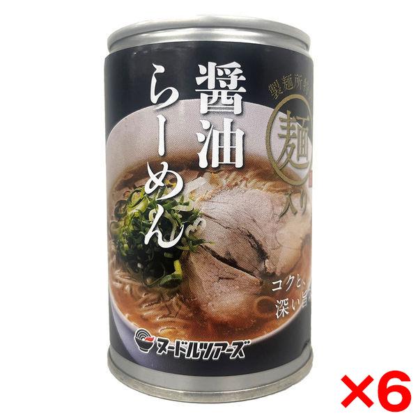 6缶セット 丸山製麺 らーめん缶 「醤油らーめん」