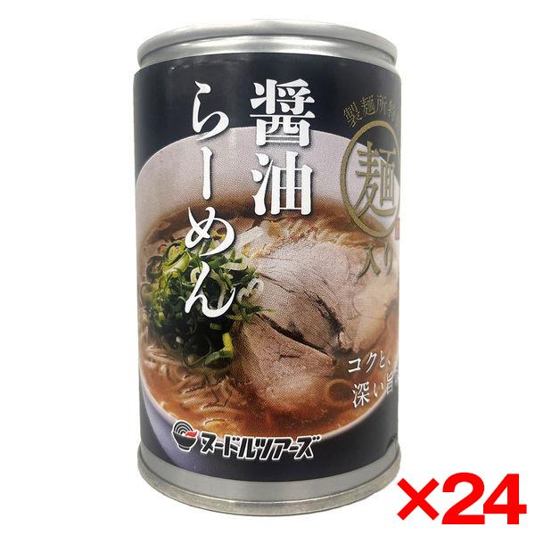 24缶セット 丸山製麺 らーめん缶 「醤油らーめん」