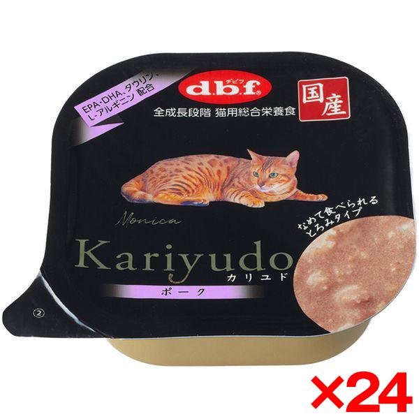 24個セット デビフペット Kariyudo(カリユド) ポーク 95g