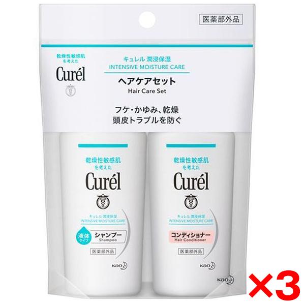 3個セット 花王 キュレル シャンプー&amp;コンディショナーミニセット