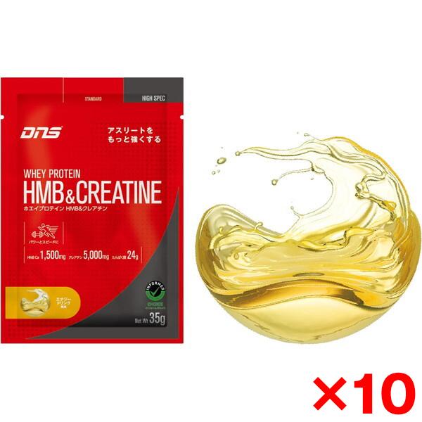 10個セット DNS PHC35 ENG IC 23 A ホエイプロテインHMB&amp;クレアチン エナジ...