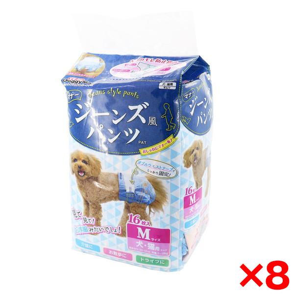 8個セット ドギーマン ジーンズ風パンツ M 16枚 犬・猫用マナーパンツ メーカー直送