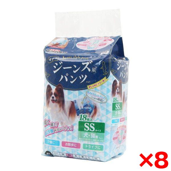 8個セット ドギーマン ジーンズ風パンツ SS 18枚 犬・猫用マナーパンツ メーカー直送