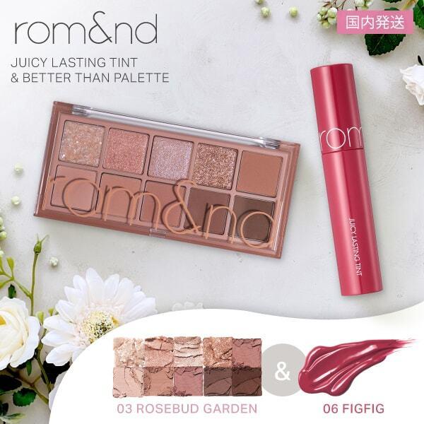 rom&amp;nd JUICY LASTING TINT 06 FIGFIG ジューシーラスティングティン...