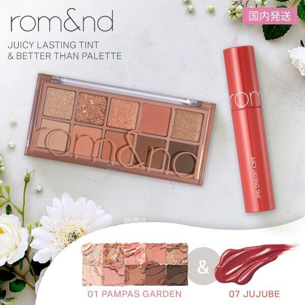 rom&amp;nd JUICY LASTING TINT 07 JUJUBE ジューシーラスティングティン...