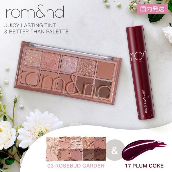 rom&amp;nd JUICY LASTING TINT 17 PLUM COKE ジューシーラスティング...