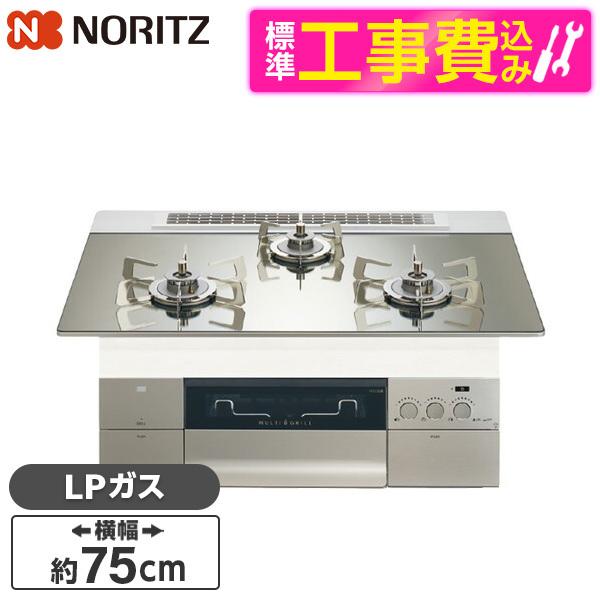 NORITZ N3S23PWASKSTESC-LP 標準設置工事セット プラチナシルバーガラストップ...