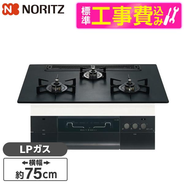 NORITZ N3S23PWAAFBAEC-LP 標準設置工事セット プラチナブラックアルミトップ ...