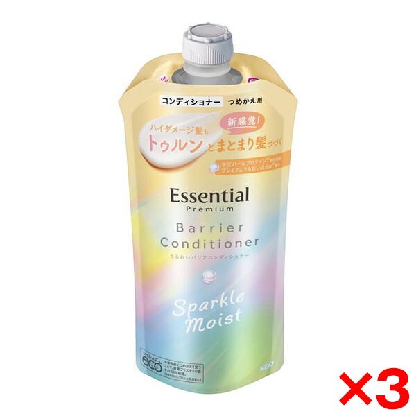 3個セット 花王 エッセンシャル プレミアム うるおいバリアコンディショナー スパークルモイスト つ...