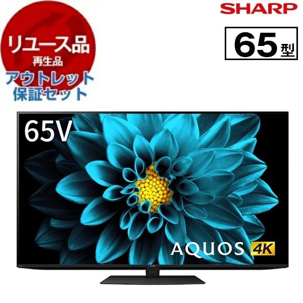 リユース アウトレット保証セット SHARP 4T-C65DL1 AQUOS 65V型 地上・BS・...