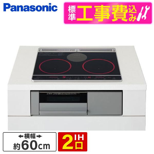 PANASONIC KZ-J1H6AS 標準設置工事セット ブラック/グレー Jシリーズ ビルトイン...