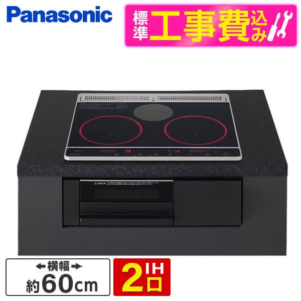 PANASONIC KZ-J1H6AK 標準設置工事セット ブラック/ブラック Jシリーズ ビルトイ...
