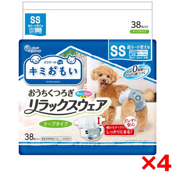 4個セット 大王製紙 キミおもい リラックスウェア SS 38枚