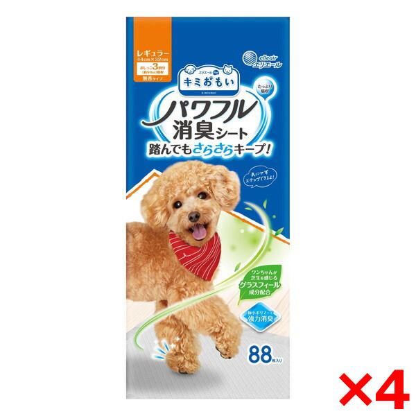 4個セット 大王製紙 キミおもい 消臭シート レギュラー 88枚