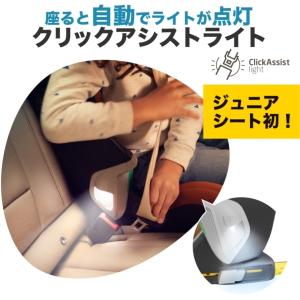 マキシコシ コアプロ アイサイズ オーセンティ...の詳細画像3