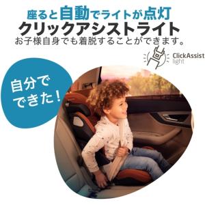 マキシコシ コアプロ アイサイズ オーセンティ...の詳細画像4