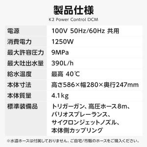 高圧洗浄機 ケルヒャー 1.602-362.0...の詳細画像5