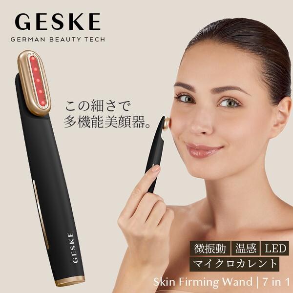 GESKE GK000068GY01 グレー スキン ファーミング ワンド ペン型マイクロカレント美...