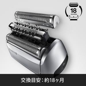 BRAUN ブラウン F/C83M シリーズ8...の詳細画像2