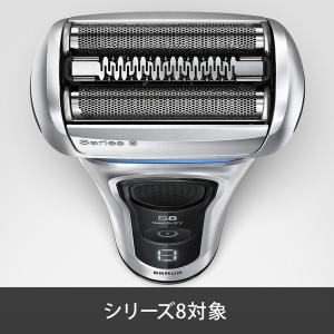 BRAUN ブラウン F/C83M シリーズ8...の詳細画像4