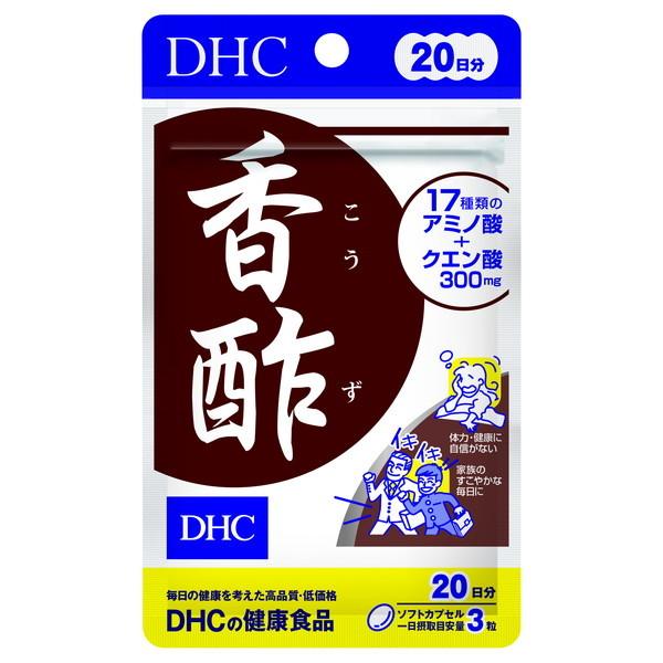 DHC 20日 香酢 60粒