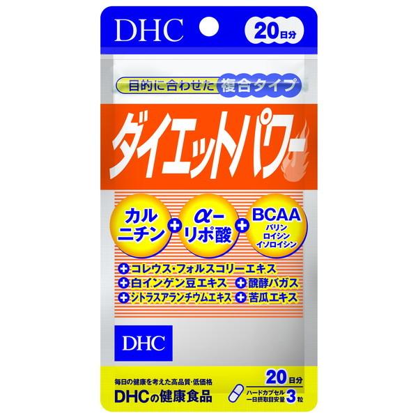 DHC 20日 ダイエットパワー 60粒