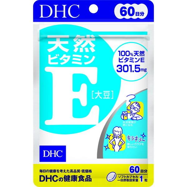 DHC 60日 天然ビタミンE 60粒