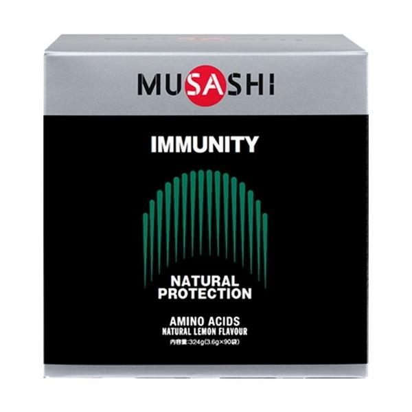 MUSASHI アミノ酸 サプリ サプリメント IMMUNITY イミュニティ  スポーツ マラソン...