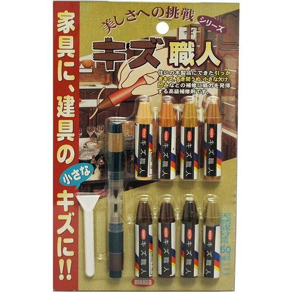 キャンディルデザイン キズ職人(クレヨンタイプ)8本入