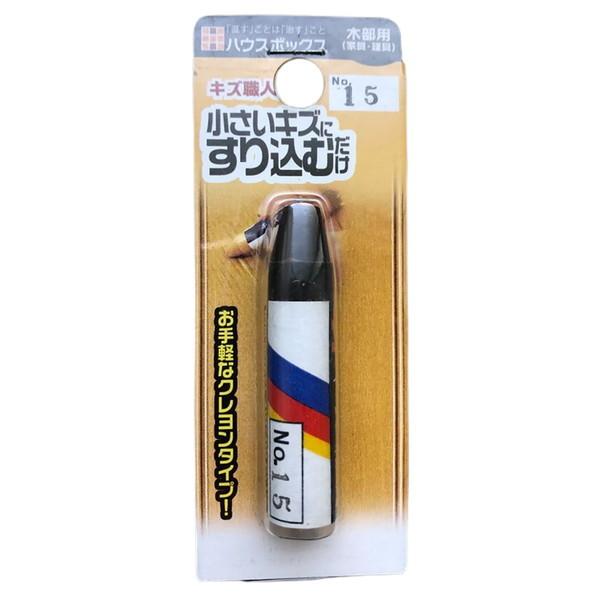 キャンディルデザイン キズ職人(クレヨンタイプ)1本入NO.15