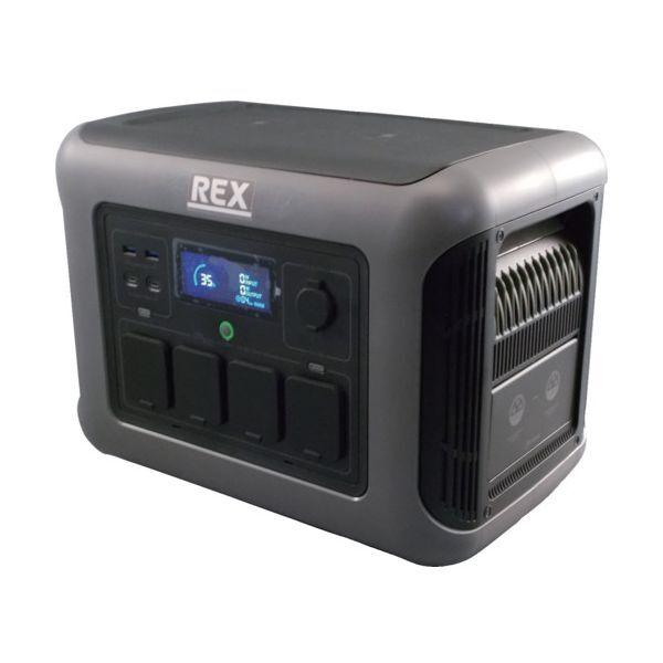 REX(レッキス) 410015 ポータブル電源 PB-AR20Pro メーカー直送