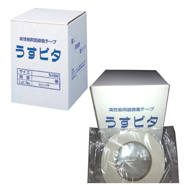 水上 うすピタテープ 50mm×50m 4巻入 0454-00050