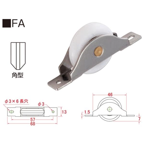 水上 フラットレール戸車 FA33 33mm角 (1箱(20個入)) 0931-02011