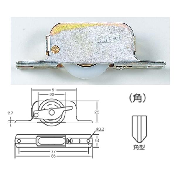 水上 鉄枠調整戸車 ベアリング入 角型 FASW-BA (1箱(12個入)) 0931-02101