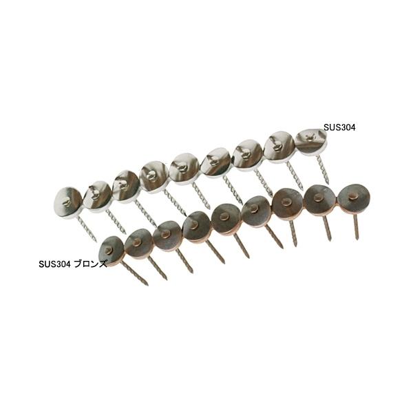 水上 ステンレス連結傘釘 38mm 50連入 0932-03151