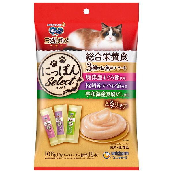 ユニチャーム 銀のスプーン三ツ星グルメおやつ にっぽんSelect 総合栄養食とろリッチ 3種のお魚...