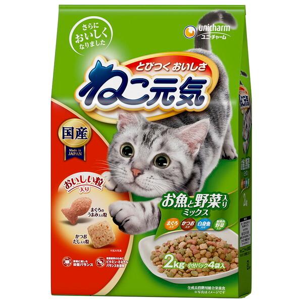ユニチャーム ねこ元気 お魚と野菜ミックス 2Kg