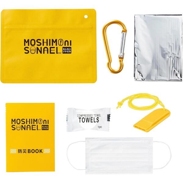 リマーク 81724 モシモニソナエル 必携7点セット 防災セット